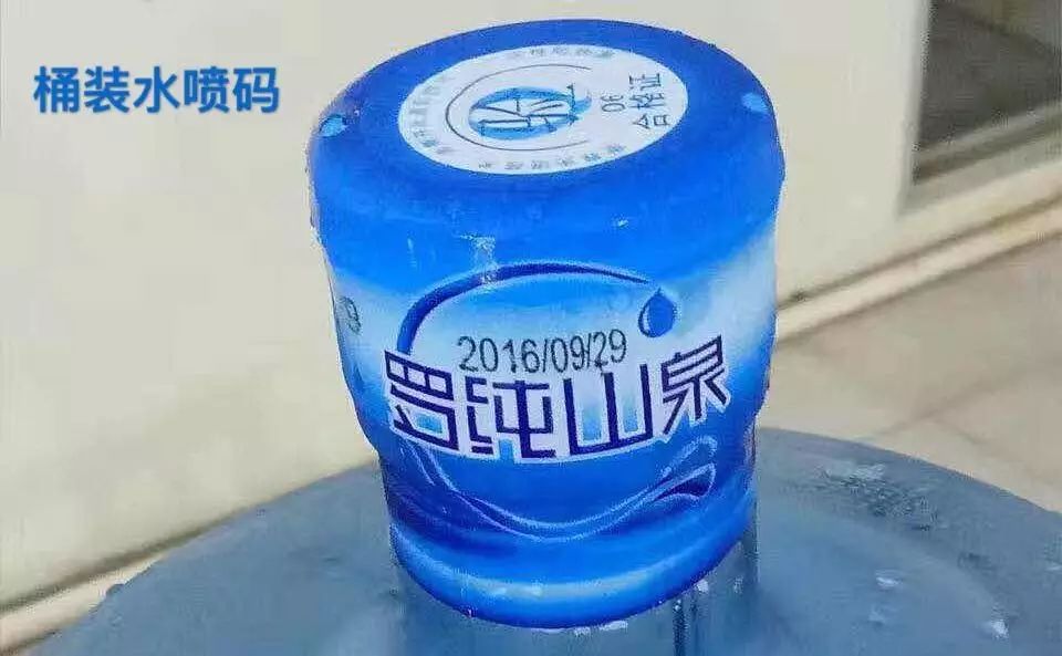 依瑪E125噴碼機(jī)用于桶裝水噴碼