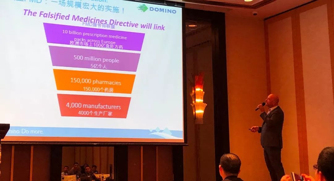 攜手跨入智能制造，2018年多米諾噴碼機(jī)與合作伙伴的高端論壇成功舉行