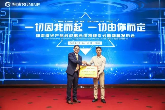 超燃!116萬人次關(guān)注！“2019年第二屆中國噴碼標(biāo)識(shí)行業(yè)年會(huì)”取得圓滿成功