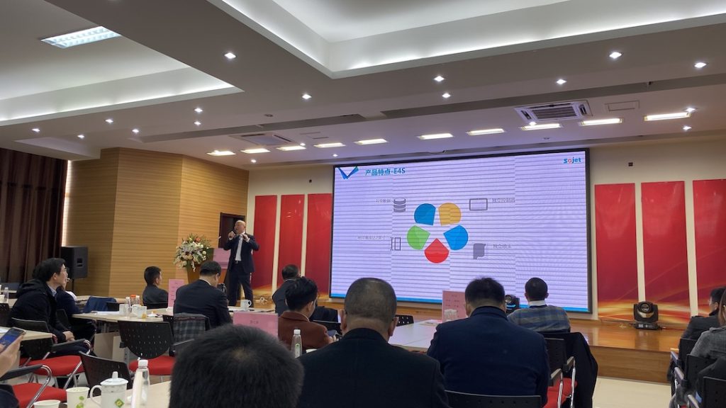 標識噴碼2.0再次開啟,第五屆中國物聯網標識行業大會在合肥召開