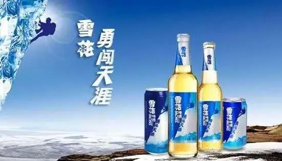 “互聯網+啤酒”,愛創全產業鏈追溯助力華潤雪花開啟高端局