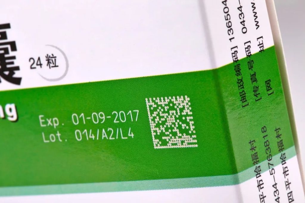 依瑪噴碼機(jī),食在最安心